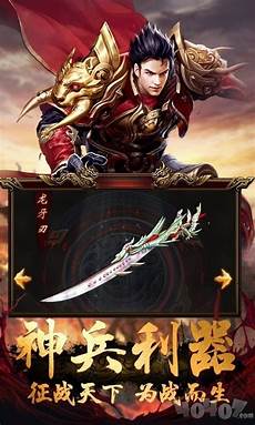 3000ok网通传奇sf,传奇sf平台发布网_新开传奇sf手游网站 8477三