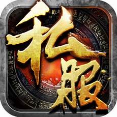 新开单职业传奇sf发布网新开单职业传奇sf发布网$新站区0元顶赞【天影神器