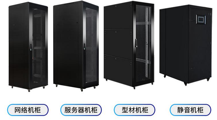 服務(wù)器機(jī)柜隔音棉有用嗎?